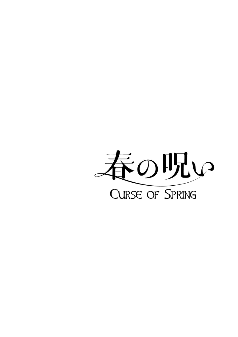 Haru no Noroi Chapter 4 page 46 - Chapter 4: September (Part 1)