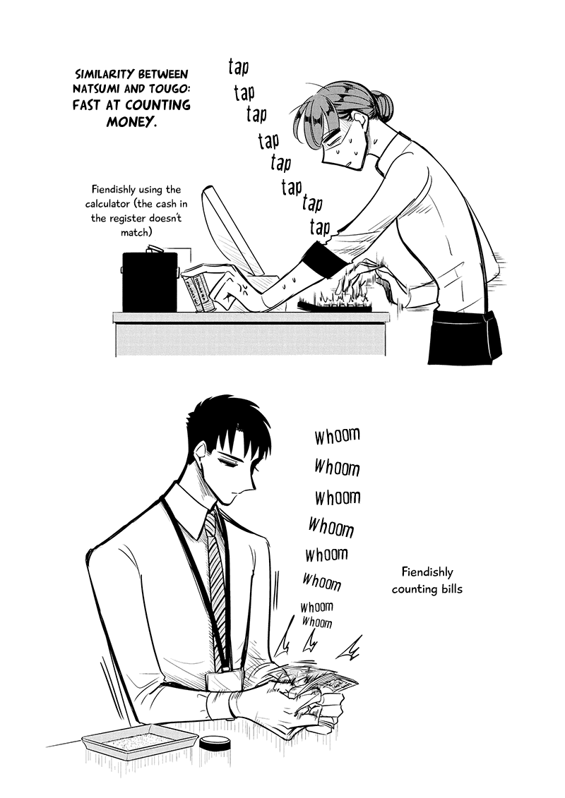 Haru no Noroi Chapter 4 page 47 - Chapter 4: September (Part 1)