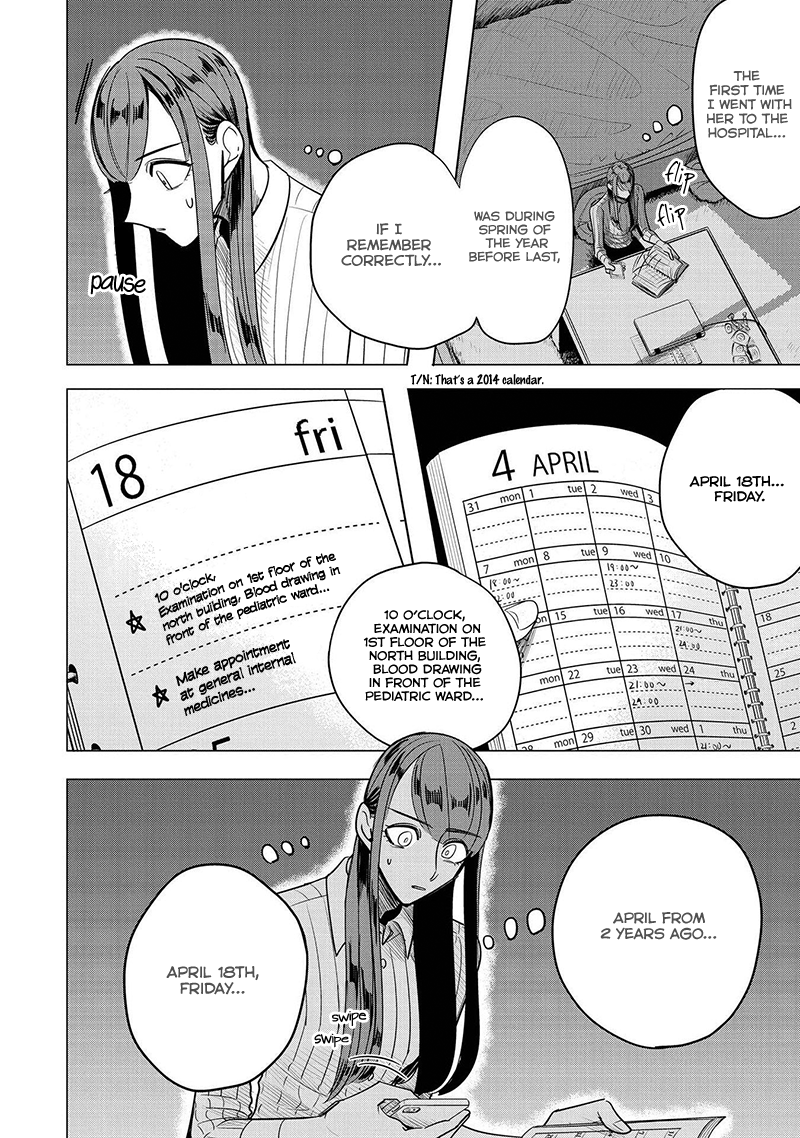 Haru no Noroi Chapter 5 page 17 - Chapter 5: September (Part 2)