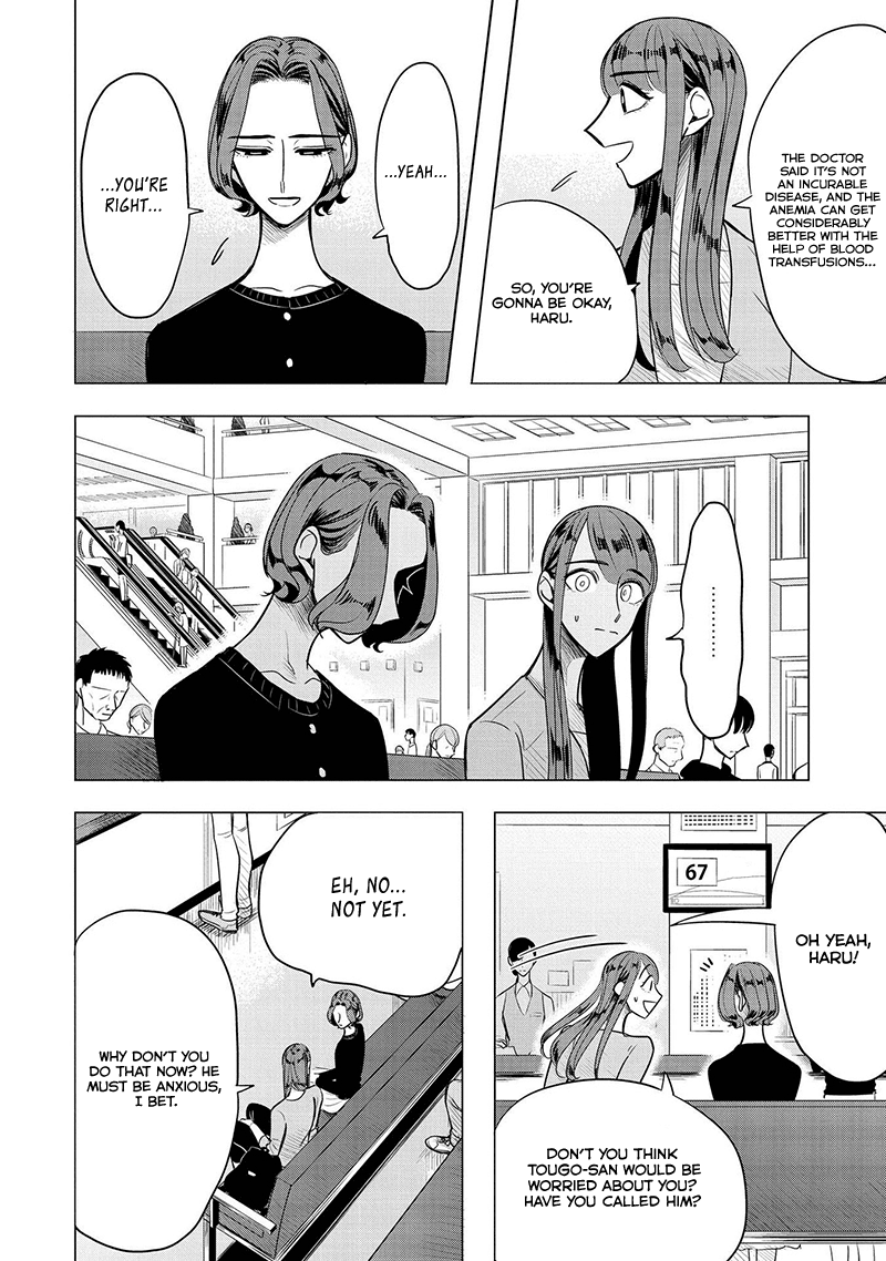 Haru no Noroi Chapter 5 page 19 - Chapter 5: September (Part 2)