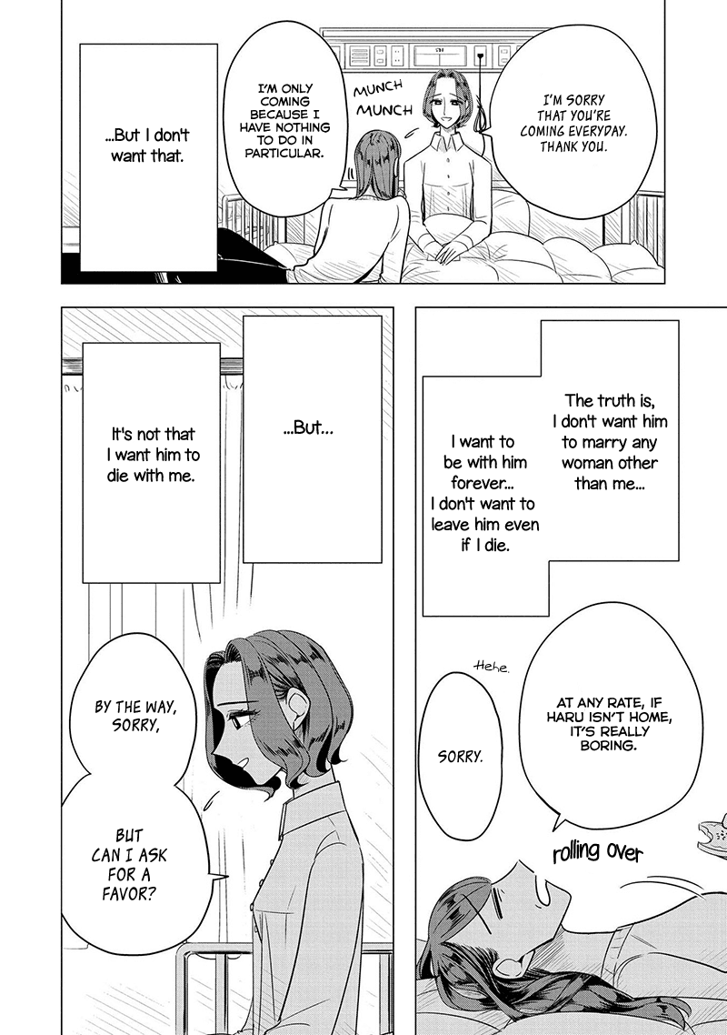 Haru no Noroi Chapter 5 page 53 - Chapter 5: September (Part 2)