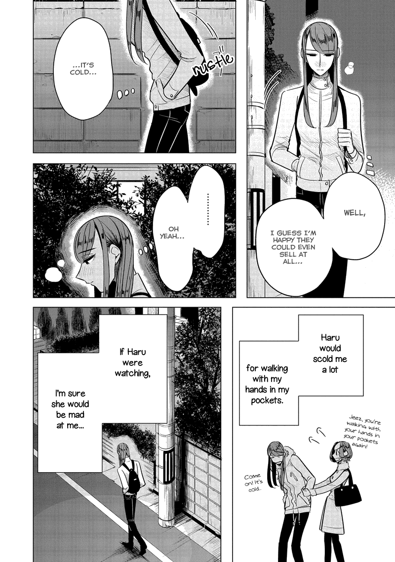 Haru no Noroi Chapter 6 page 11 - Chapter 6: November (Part 1)
