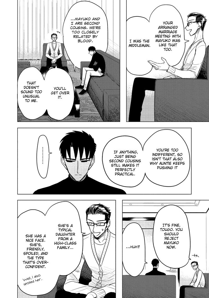 Haru no Noroi Chapter 6 page 21 - Chapter 6: November (Part 1)