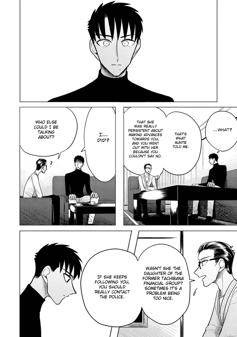Haru no Noroi Chapter 6 page 23 - Chapter 6: November (Part 1)