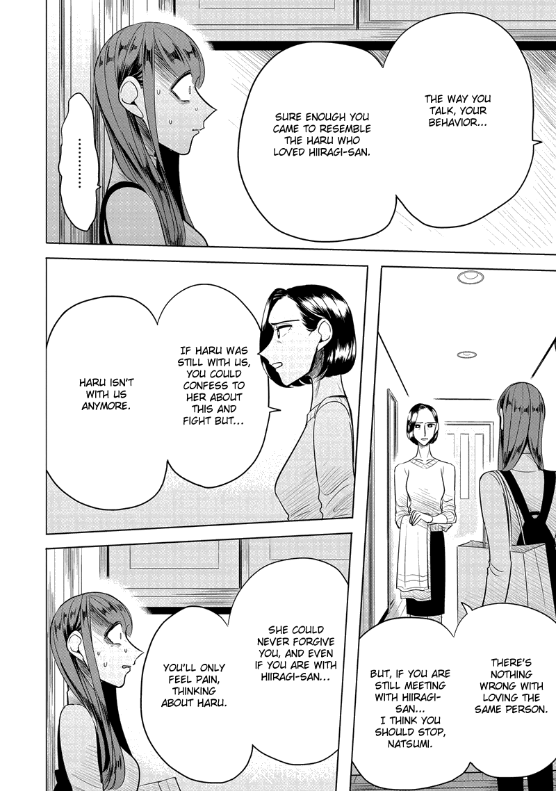 Haru no Noroi Chapter 6 page 31 - Chapter 6: November (Part 1)