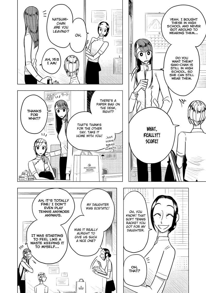 Haru no Noroi Chapter 6 page 7 - Chapter 6: November (Part 1)