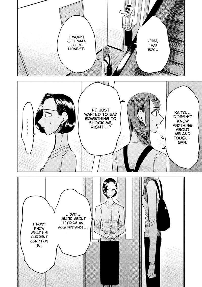 Haru no Noroi Chapter 7 page 11 - Chapter 7: November (Part 2)