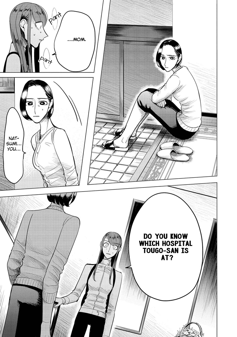 Haru no Noroi Chapter 7 page 20 - Chapter 7: November (Part 2)