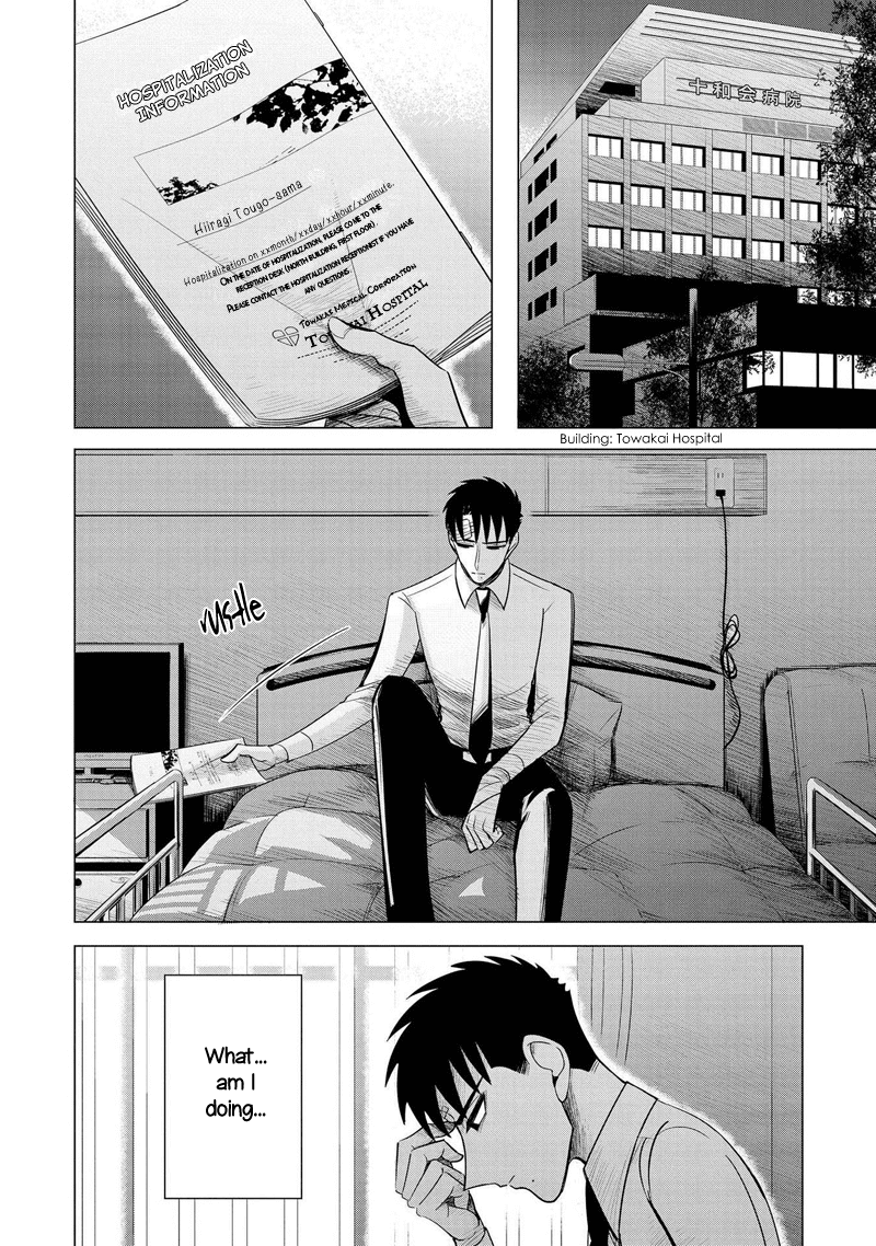 Haru no Noroi Chapter 7 page 23 - Chapter 7: November (Part 2)