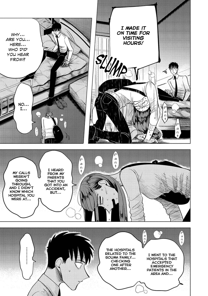 Haru no Noroi Chapter 7 page 28 - Chapter 7: November (Part 2)