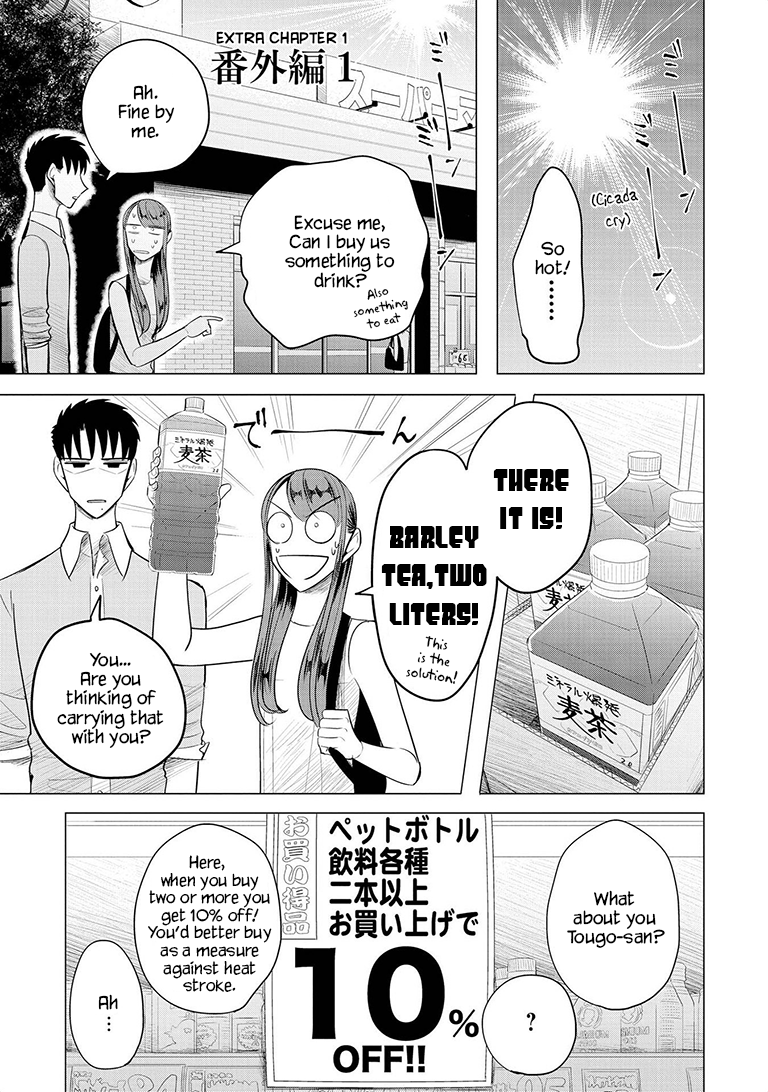 Haru no Noroi Chapter 8.5 page 1 - Chapter 8.5: Extra Chapter