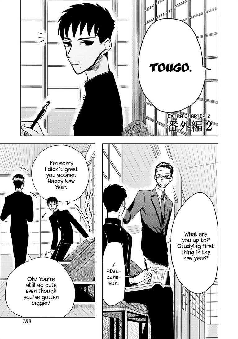 Haru no Noroi Chapter 8.5 page 3 - Chapter 8.5: Extra Chapter