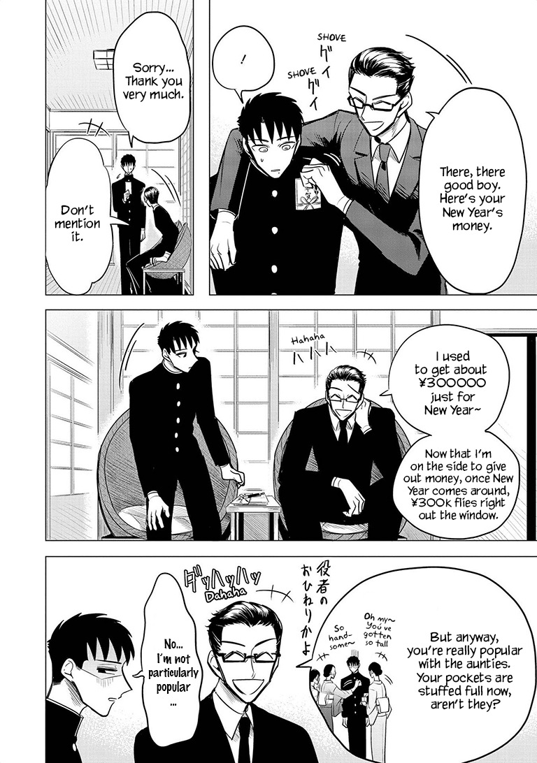 Haru no Noroi Chapter 8.5 page 4 - Chapter 8.5: Extra Chapter