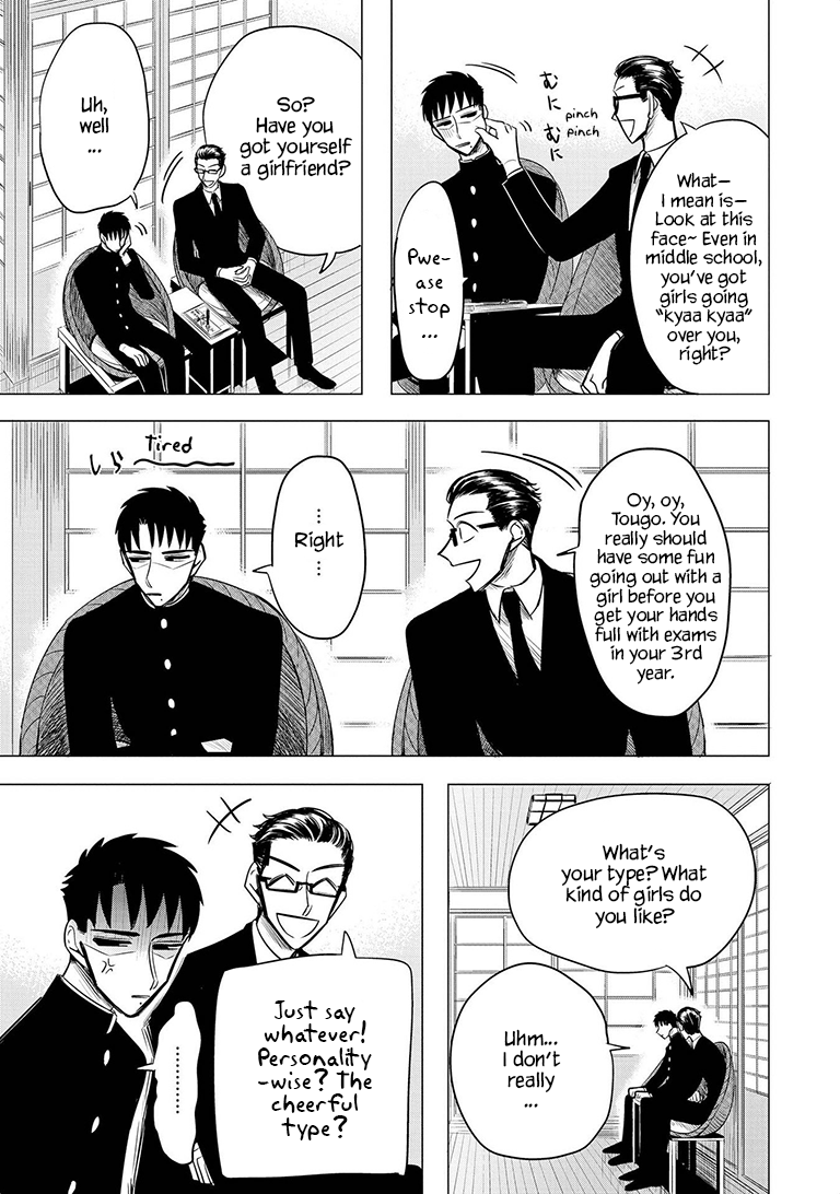 Haru no Noroi Chapter 8.5 page 5 - Chapter 8.5: Extra Chapter