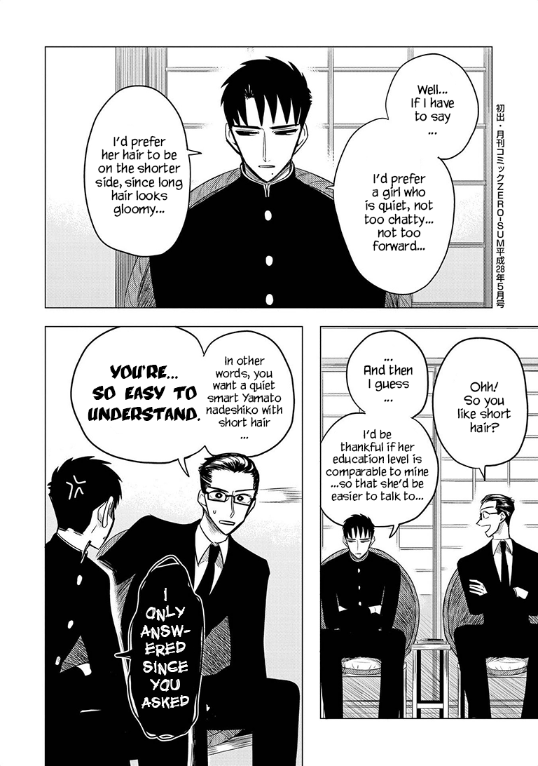 Haru no Noroi Chapter 8.5 page 6 - Chapter 8.5: Extra Chapter