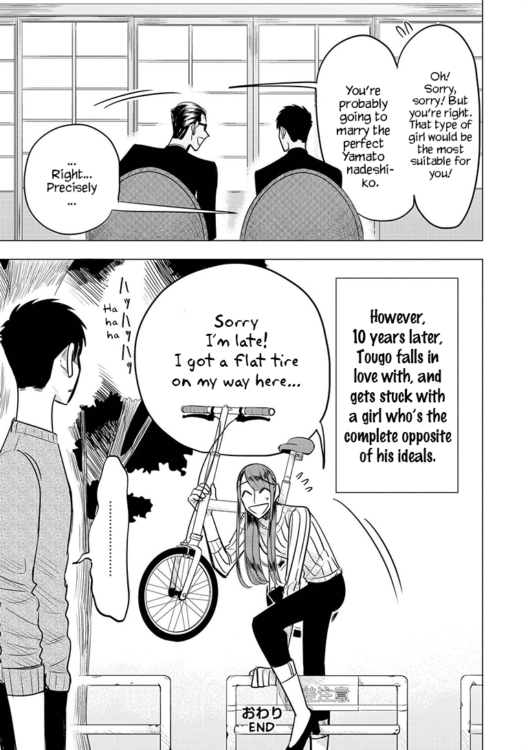 Haru no Noroi Chapter 8.5 page 7 - Chapter 8.5: Extra Chapter