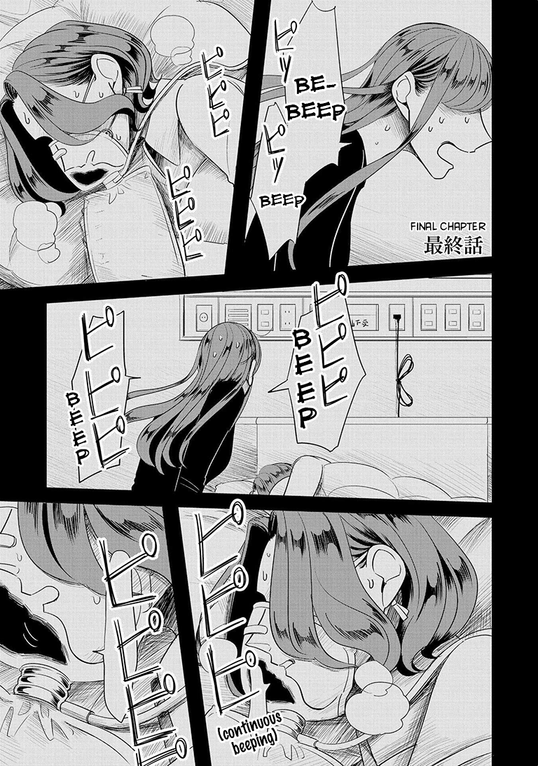 Haru no Noroi Chapter 8 page 1 - Chapter 8: And Winter Will Come