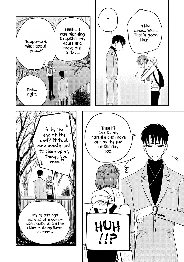 Haru no Noroi Chapter 8 page 16 - Chapter 8: And Winter Will Come