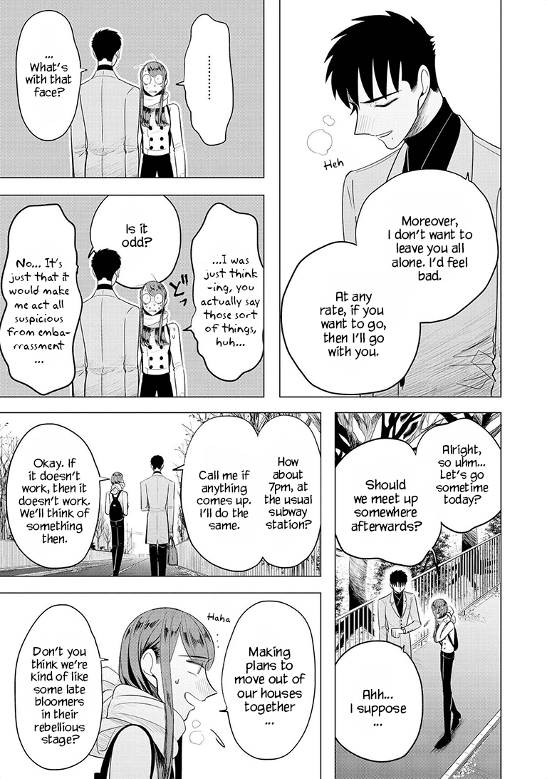 Haru no Noroi Chapter 8 page 17 - Chapter 8: And Winter Will Come