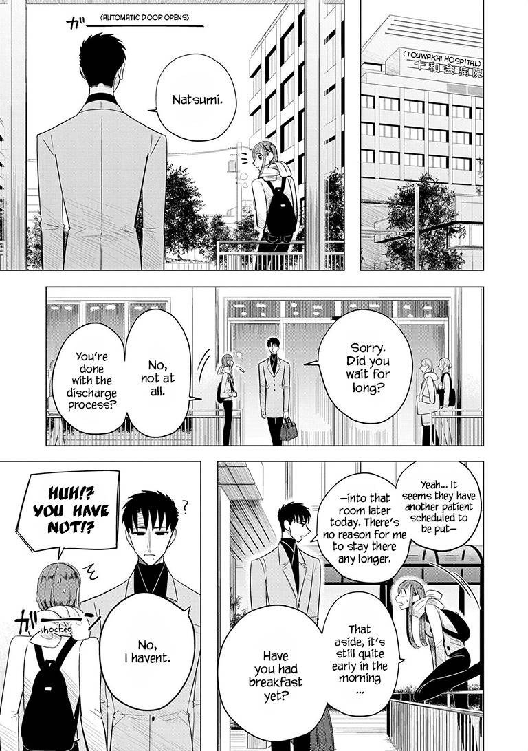 Haru no Noroi Chapter 8 page 3 - Chapter 8: And Winter Will Come