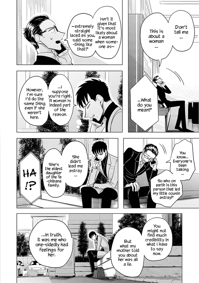 Haru no Noroi Chapter 8 page 32 - Chapter 8: And Winter Will Come