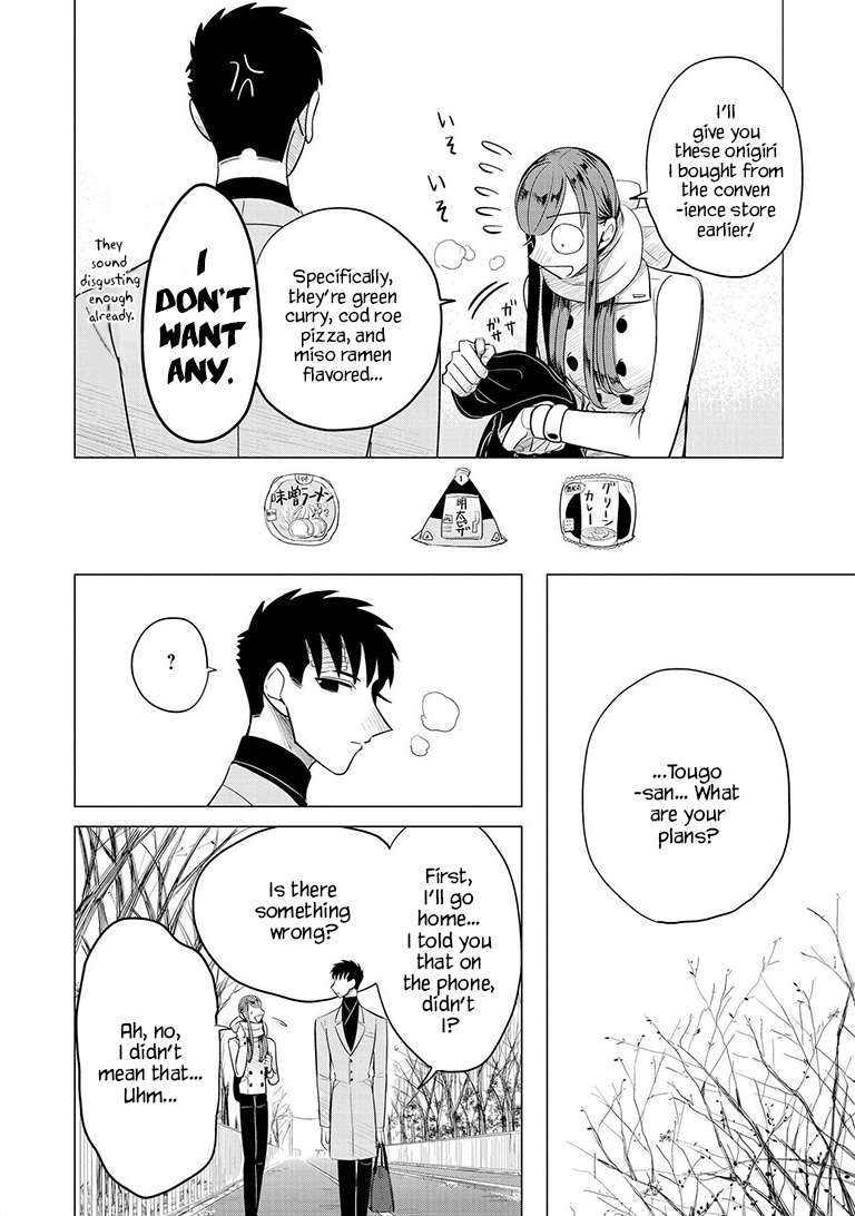 Haru no Noroi Chapter 8 page 4 - Chapter 8: And Winter Will Come