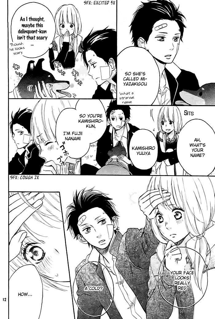 Haru no Ogawa wa Dokidoki Suru yo Chapter 0 page 13 - Chapter 0
