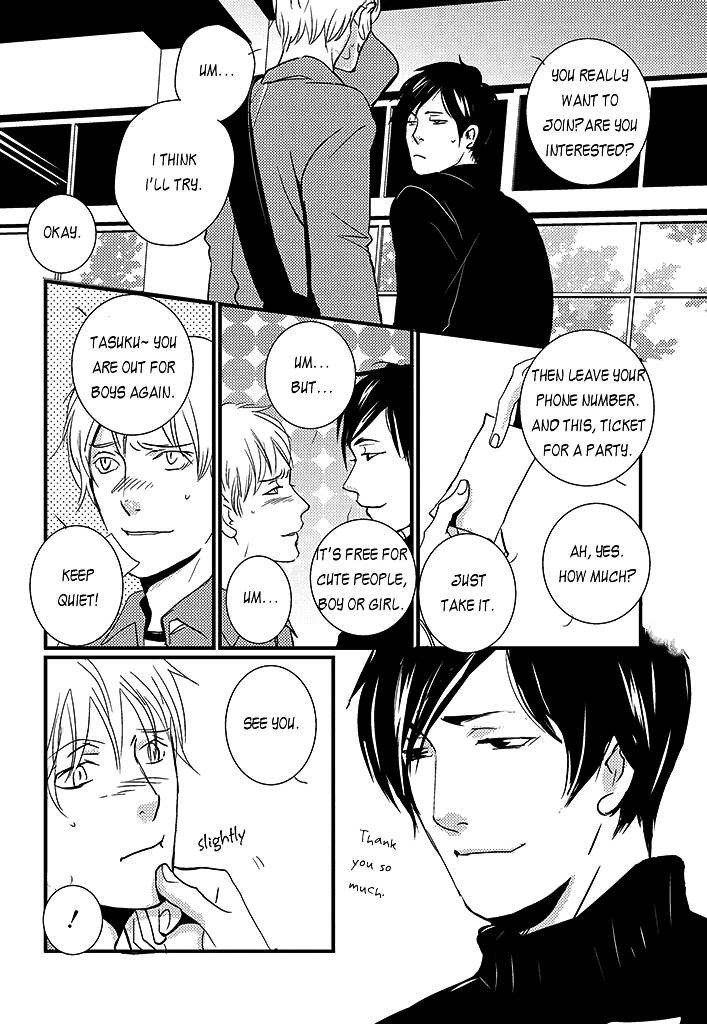Haru no Semi Chapter 4 page 13 - Chapter 4 : Spring Cicada