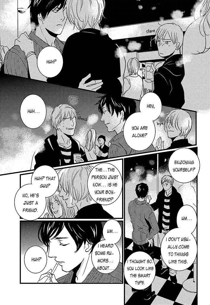 Haru no Semi Chapter 4 page 16 - Chapter 4 : Spring Cicada