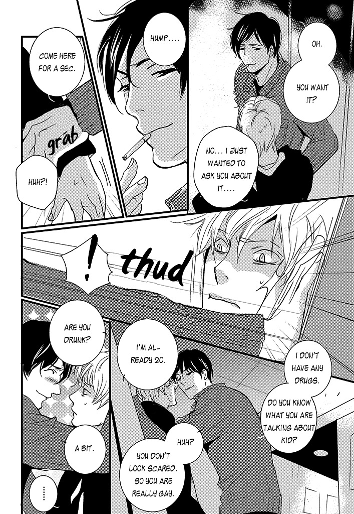 Haru no Semi Chapter 4 page 17 - Chapter 4 : Spring Cicada