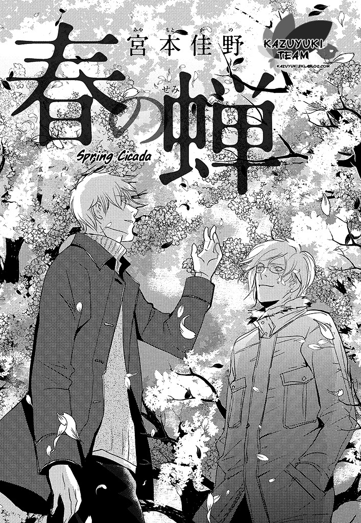 Haru no Semi Chapter 4 page 2 - Chapter 4 : Spring Cicada