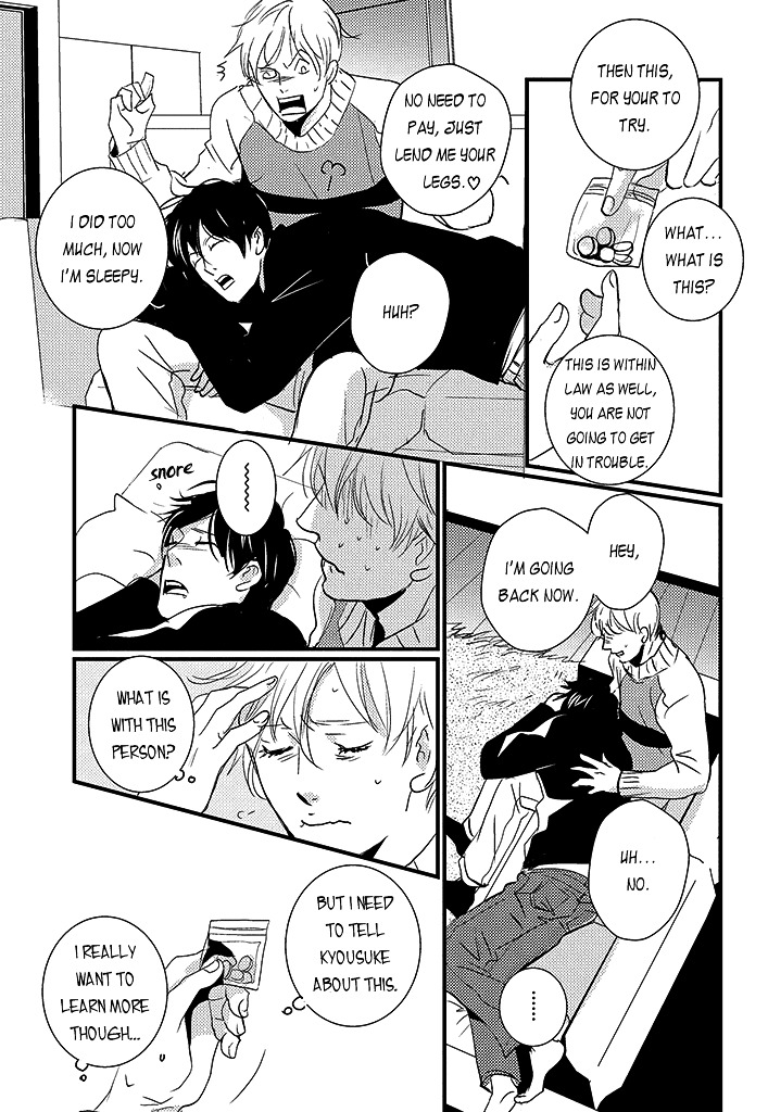 Haru no Semi Chapter 4 page 26 - Chapter 4 : Spring Cicada