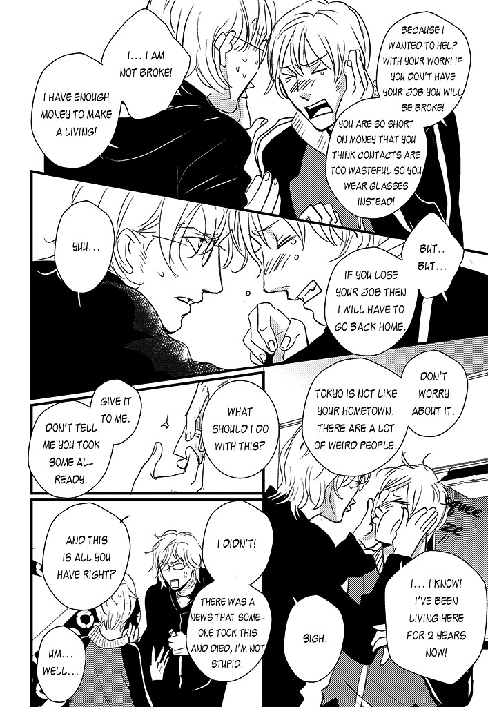 Haru no Semi Chapter 4 page 29 - Chapter 4 : Spring Cicada