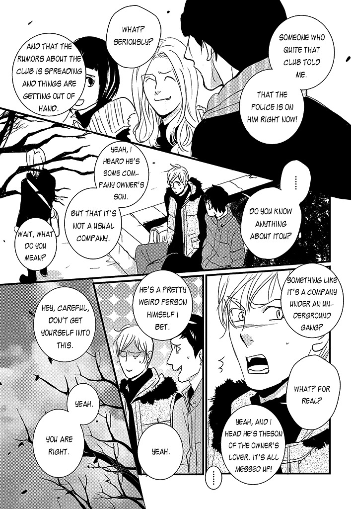 Haru no Semi Chapter 4 page 32 - Chapter 4 : Spring Cicada