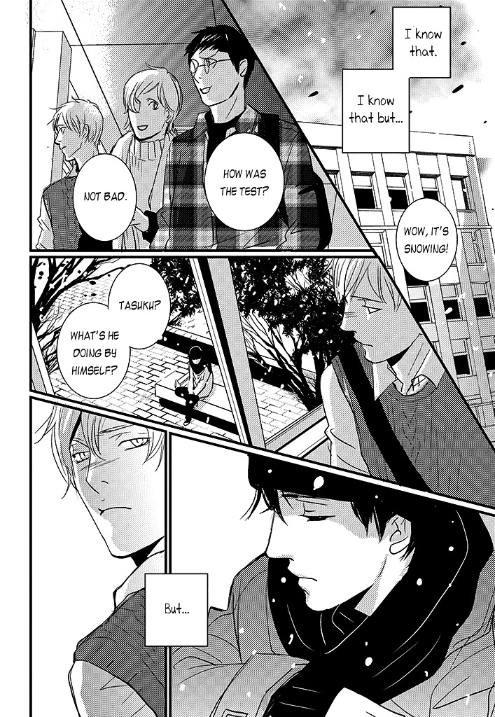 Haru no Semi Chapter 4 page 33 - Chapter 4 : Spring Cicada