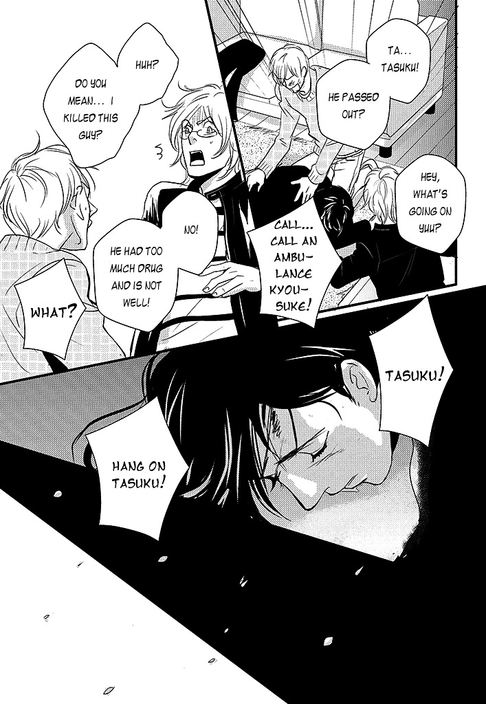 Haru no Semi Chapter 4 page 44 - Chapter 4 : Spring Cicada