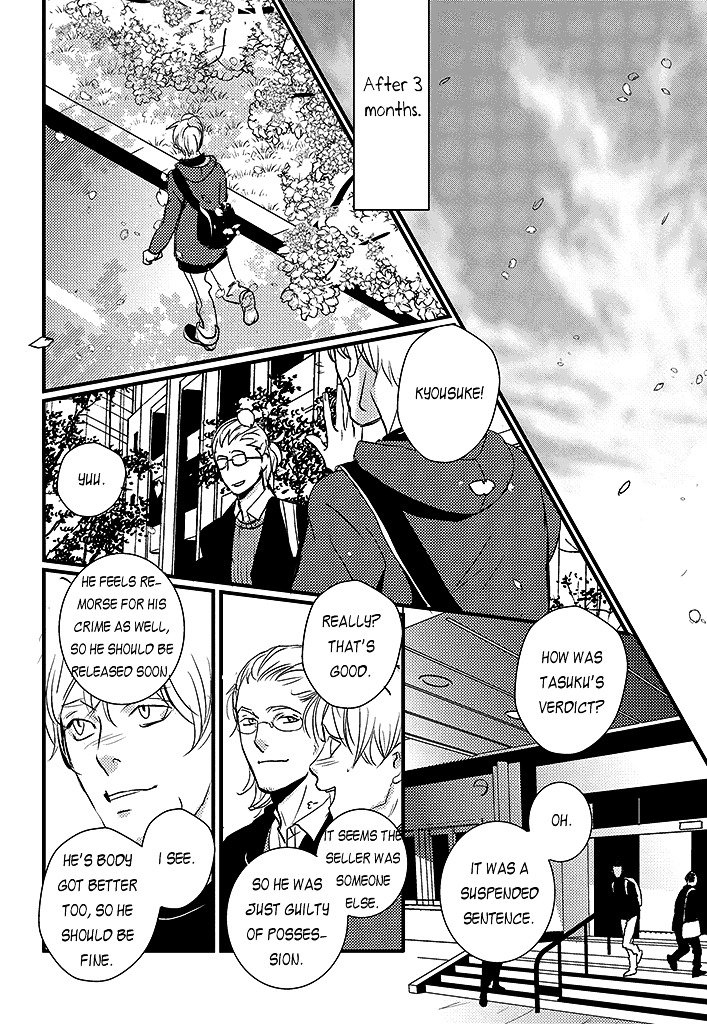 Haru no Semi Chapter 4 page 45 - Chapter 4 : Spring Cicada