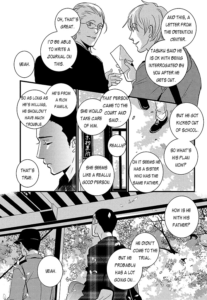 Haru no Semi Chapter 4 page 46 - Chapter 4 : Spring Cicada