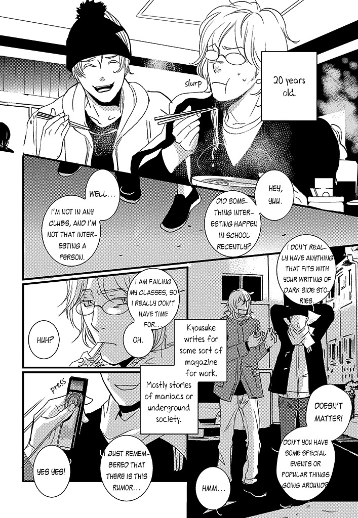 Haru no Semi Chapter 4 page 5 - Chapter 4 : Spring Cicada