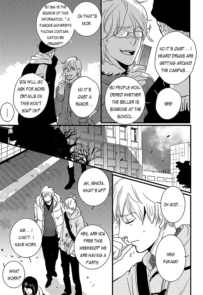 Haru no Semi Chapter 4 page 6 - Chapter 4 : Spring Cicada