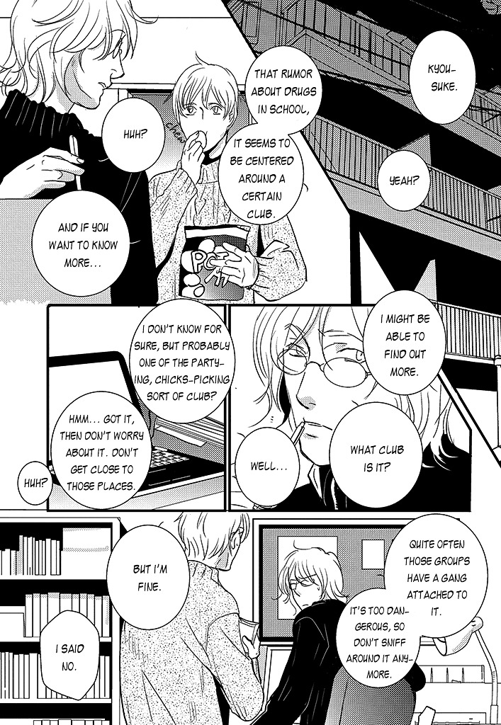 Haru no Semi Chapter 4 page 8 - Chapter 4 : Spring Cicada