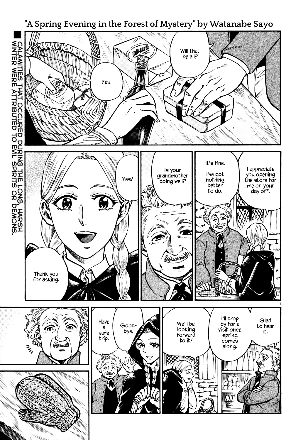 Haru no Yoi, Hisoka no Mori Chapter 0 page 1 - Chapter 0