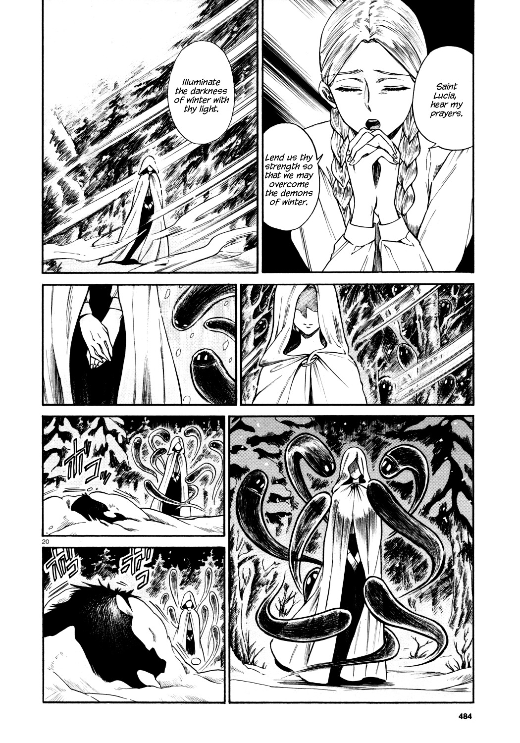 Haru no Yoi, Hisoka no Mori Chapter 0 page 18 - Chapter 0