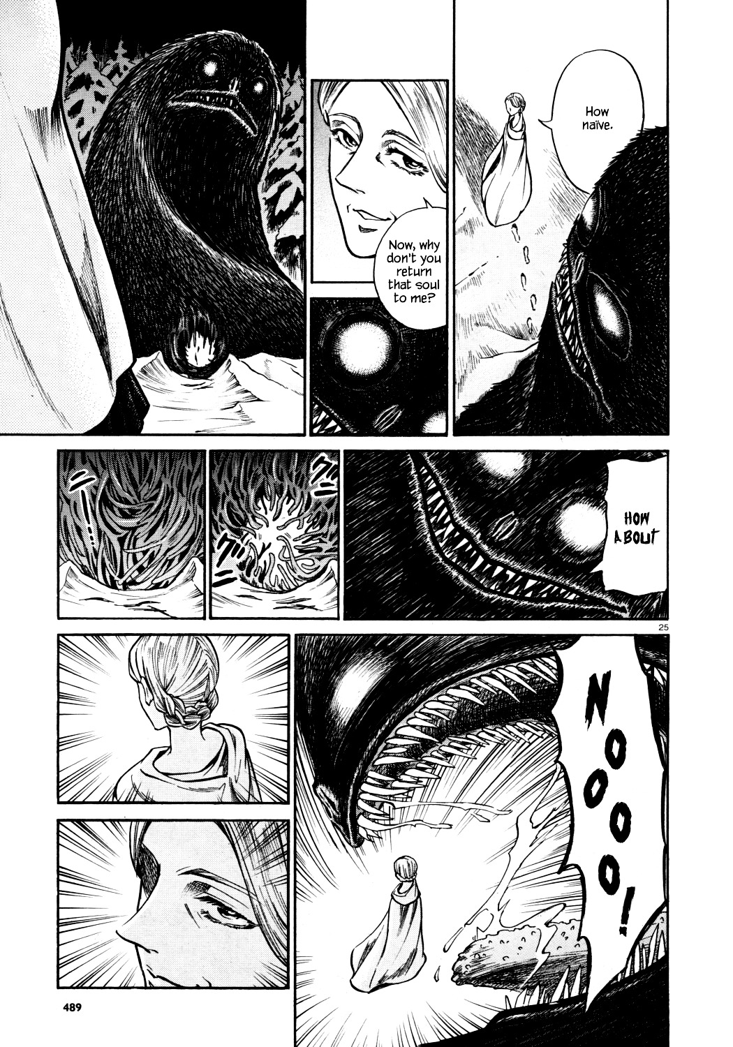 Haru no Yoi, Hisoka no Mori Chapter 0 page 23 - Chapter 0