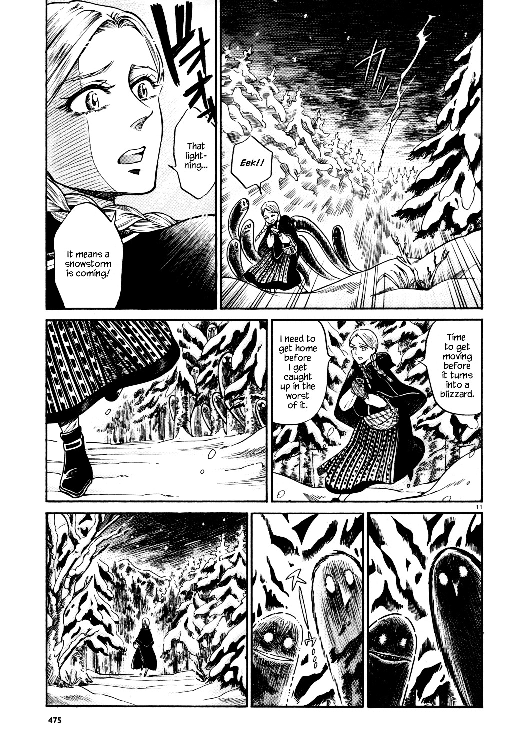 Haru no Yoi, Hisoka no Mori Chapter 0 page 9 - Chapter 0