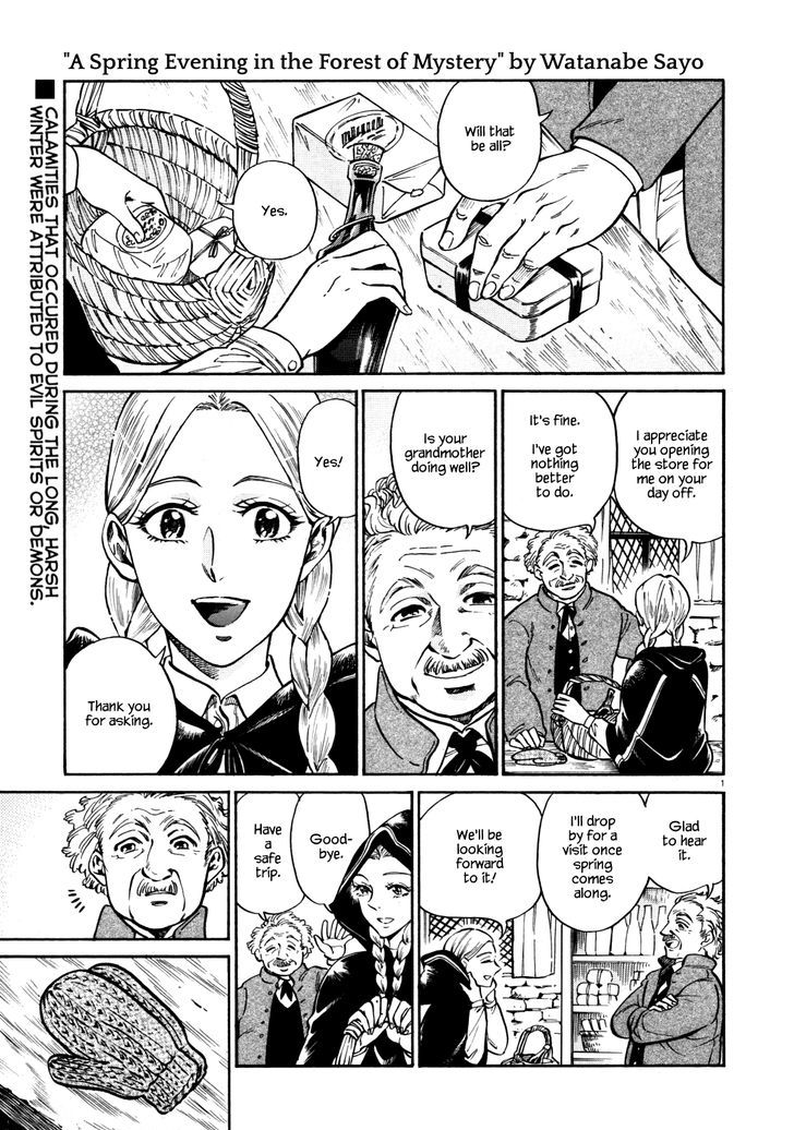 Haru no Yoi, Hisoka no Mori Chapter 1 page 1 - Chapter 1