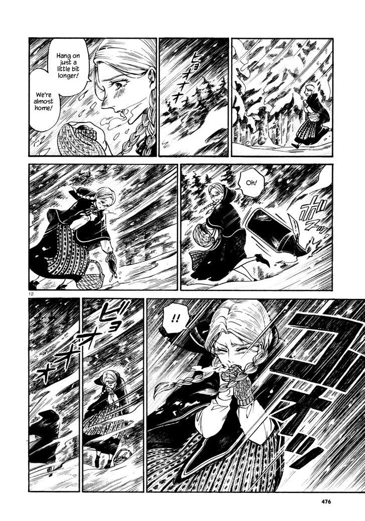 Haru no Yoi, Hisoka no Mori Chapter 1 page 10 - Chapter 1