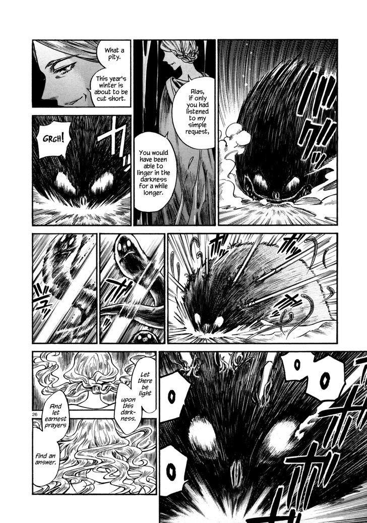 Haru no Yoi, Hisoka no Mori Chapter 1 page 24 - Chapter 1