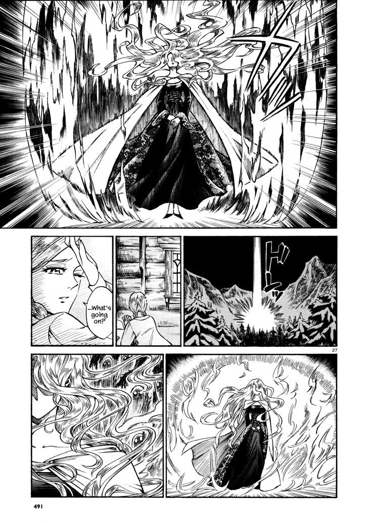 Haru no Yoi, Hisoka no Mori Chapter 1 page 25 - Chapter 1