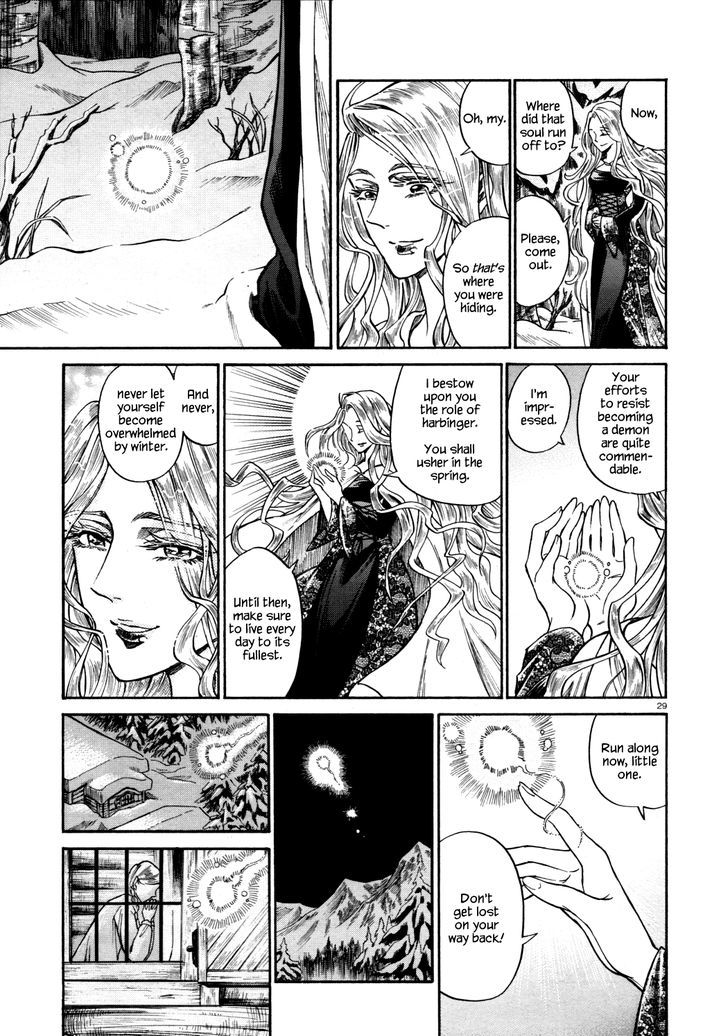 Haru no Yoi, Hisoka no Mori Chapter 1 page 27 - Chapter 1